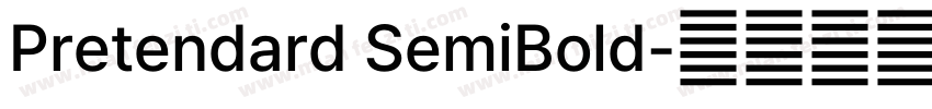 Pretendard SemiBold字体转换